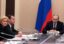 Путин обсудит в среду с кабмином меры поддержки отдельных отраслей экономики