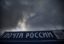 Глава комитета Госдумы: «Почта России» может быть акционирована в 2016 году