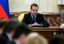 Медведев проведет очередное совещание по финансово-экономическим вопросам