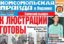 «Комсомольская правда» в Украине» сменила название из-за закона о декоммунизации