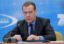Медведев поддержал внесение изменений в госпрограмму по минерально-сырьевой базе