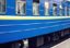«Укрзализныця» запускает прямой поезд Полтава–Днепропетровск