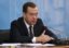 Медведев скорректировал предоставление субсидий «Ростеху»
