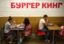 ФАС не будет возбуждать дело о спорной рекламе Burger King в московском метро