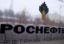 Президент «Роснефти» станет главным исполнительным директором