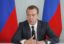 Медведев обсудит с комиссией по ДФО развитие международных транспортных коридоров