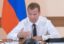 Медведев обсудит развитие электронных госуслуг на заседании правкомиссии
