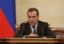 Медведев проведет совещания о расходах федерального бюджета на 2017-2019 годов