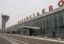 СМИ: аэропорт Шереметьево столкнулся с дефицитом средств на реконструкцию