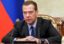 Медведев на заседании правкомиссии по АПК обсудит технологическое развитие отрасли