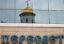 Банк «Пересвет» требует в суде 10,6 млрд рублей у Альфа-банка