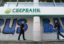 Украинская «дочка» Сбербанка заблокировала операции по кредитным картам физлиц