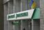 Киевский суд лишил Сбербанк доменного имени и запретил использовать торговую марку