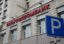 Цепная реакция: почему в Татарстане лишили лицензии четвертый банк