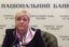 СМИ: глава Нацбанка Украины Валерия Гонтарева уходит в отставку