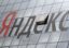 Счета компании «Яндекс. Украина» заблокированы
