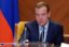 Медведев призвал активнее бороться с «серыми поставками» на рынок РФ и Белоруссии