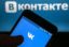 «ВКонтакте» запускает с 15 июля виртуального оператора связи