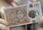 Банк Англии представил новую банкноту с портретом писательницы Джейн Остин