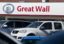 WSJ: китайская Great Wall Motor планирует купить Jeep у Fiat Chrysler