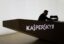 «Лаборатория Касперского» обжалует отказ суда по искам о запрете ПО в госструктурах США