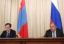 Лавров обсудил с главой МИД Монголии подготовку к трехсторонней встрече лидеров в Китае