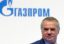 «Газпром» по требованию суда раскрыл информацию о своих активах в Англии